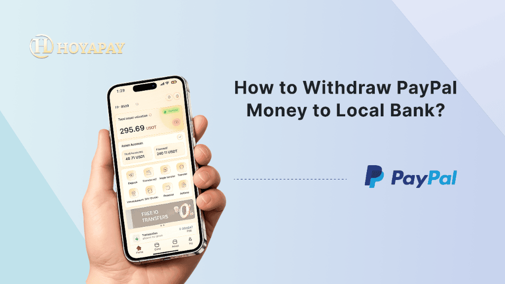 如何把 PayPal 錢轉到本地銀行（最低成本方法）