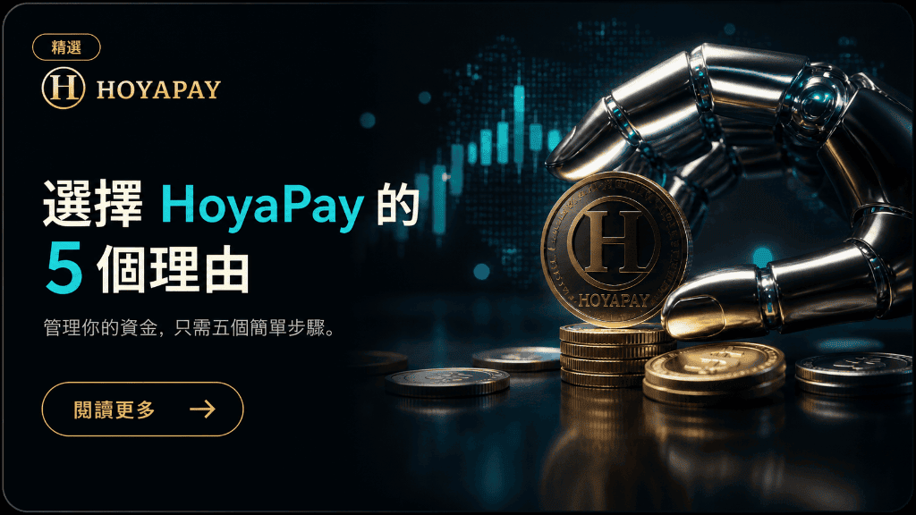 管理你的資金的 5 個步驟